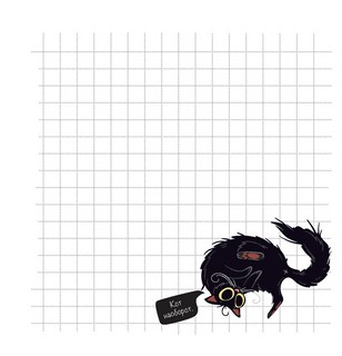 Блокнот BLACK CATS MATTER. Только черному коту всегда везет 2