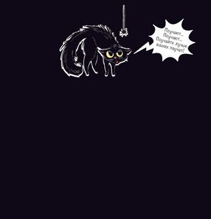 Блокнот BLACK CATS MATTER. Только черному коту всегда везет 3