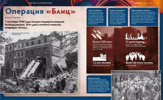 Дилетант. 2023. №91 июль 2