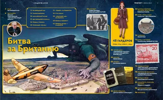 Дилетант. 2023. №91 июль 4