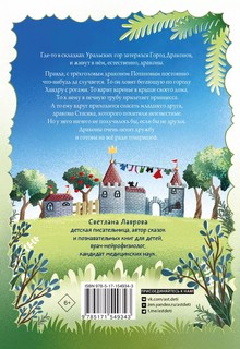 Год дракона Потапова 2