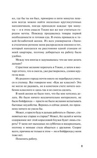 Вы найдете это в библиотеке 7