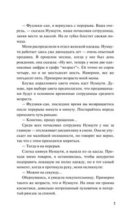 Вы найдете это в библиотеке 3