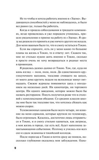 Вы найдете это в библиотеке 6