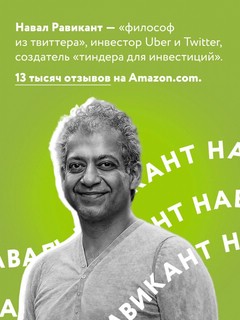 ЖИВИ здесь и сейчас. Книга-проводник к счастью и процветанию 11