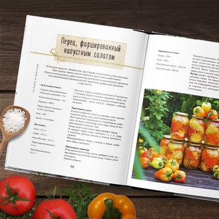 Заготовки от Даши 5