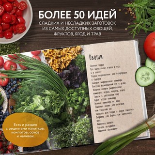 Заготовки от Даши 8