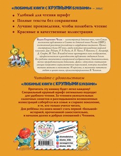 Приключения Чиполлино 2