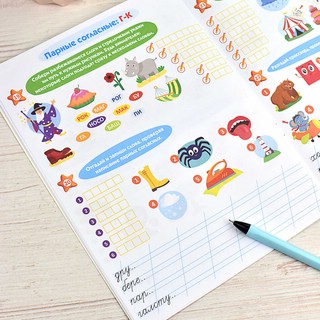 Пишу без ошибок. Орфограммы. 1-4 класс 4