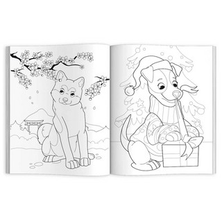 Собаки и щенки. Любимые раскраски 2