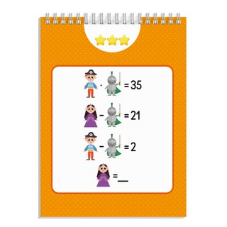 Ребусы Математические. Головоломки для юных гениев 4