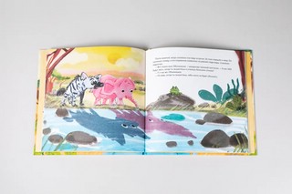 Обними меня! Сказка о слонёнке и его маме 2