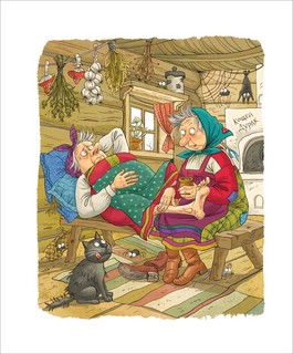 Как Бабы-Яги сказку спасали 4