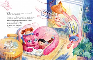 Бонифаций ищет дом 3