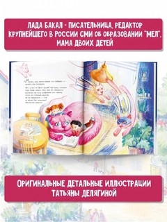 Бонифаций ищет дом 8