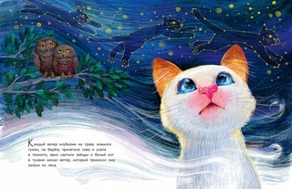 Бонифаций на каникулах 7