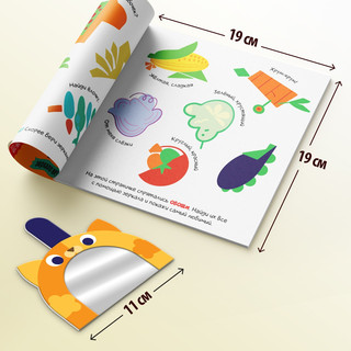 Найди отражения + зеркало внутри 5