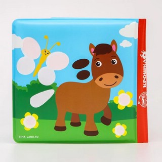 Рисуем пальчиками: животный мир. Книжка для игры в ванной 6