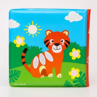 Книжка для игры в ванной 'Рисуем пальчиками: зоопарк' водная раскраска 4