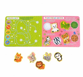 Уши лапы и хвосты. Загадки в стихах. Книжка с липучками 6