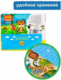 Уши лапы и хвосты. Загадки в стихах. Книжка с липучками 5