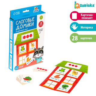 Развивающий набор «Слоговые домики» 2