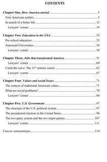 Английский язык. New Faces of the USA: Учебное пособие: уровень B2 4