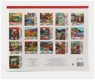 Пейзажи. Картины для раскрашивания по номерам 4