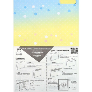 Распаковка 'Бумажные сюрпризы, Косметика Котофуд Манга' Bright Kids 3