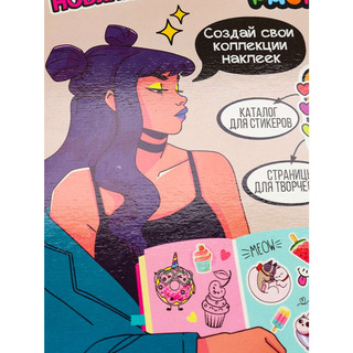 Распаковка 'Бумажные сюрпризы, Котолав Мороженое Сладости' Bright Kids 6