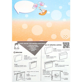 Распаковка 'Бумажные сюрпризы, Школа Котомагия Дино' Bright Kids 3