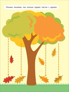 Проводим дорожки и линии 8