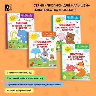 Рисуем по пунктиру и точкам 10