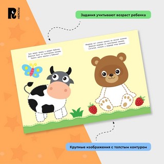 Рисуем по пунктиру и точкам 4