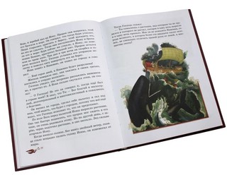 Библия для детей. Ветхий и Новый Завет (илл. М. Федорова) 6