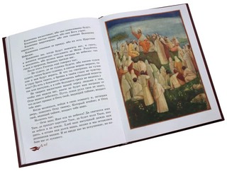 Библия для детей. Ветхий и Новый Завет (илл. М. Федорова) 7