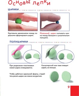 Как слепить из пластилина любимого питомца за 10 минут 8