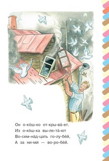 Дядя Степа 4