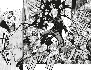 Магическая битва. Книга 6. Инцидент в Сибуе: Открыть врата. Спиритизм 3