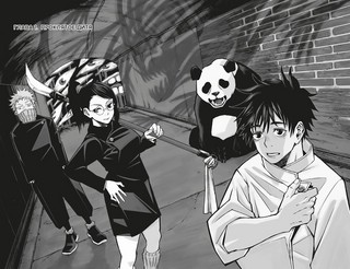 Магическая битва. Книга 0. Токийский магический колледж. Ослепительная тьма 3