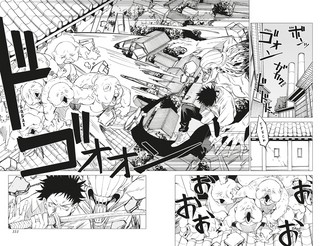 Магическая битва. Книга 0. Токийский магический колледж. Ослепительная тьма 6