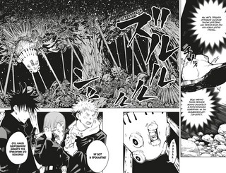 Магическая битва. Книга 4. Начало повиновения. Пагубный талант 5