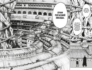 Магическая битва. Книга 5. Таланты умирают молодыми. В преддверии праздника 5