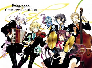 Сердца Пандоры. Книга 4 4