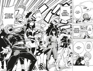 Моя геройская академия. Книга 11. Подниматься снова и снова. Унаследованное 5