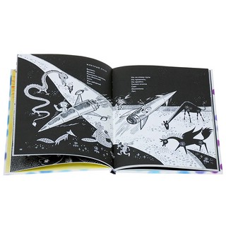 Звёздная карусель 2