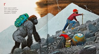 Рабочая Азбука 4