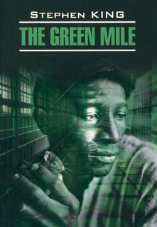 Stephen King: The Green Mile