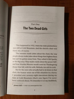 Stephen King: The Green Mile 2