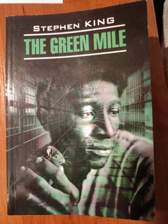 Stephen King: The Green Mile 7